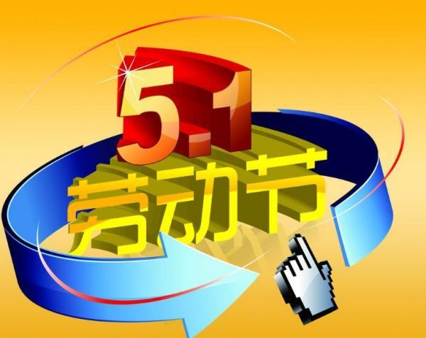 十萬級(jí)凈化車間施工廠家祝大家五一快樂